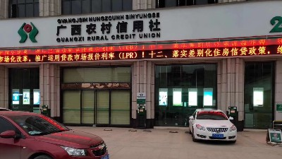 中億睿43寸吊掛雙面屏液晶廣告機助力廣西平南農(nóng)村信用社智慧銀行建設
