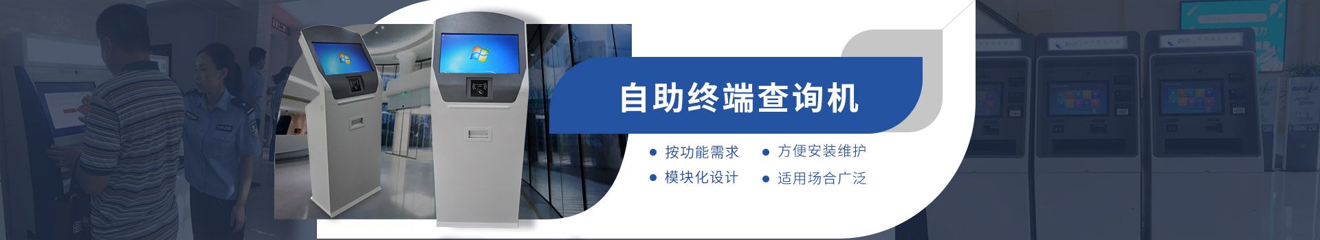 排隊叫號機：自主研發(fā)，廠家直銷