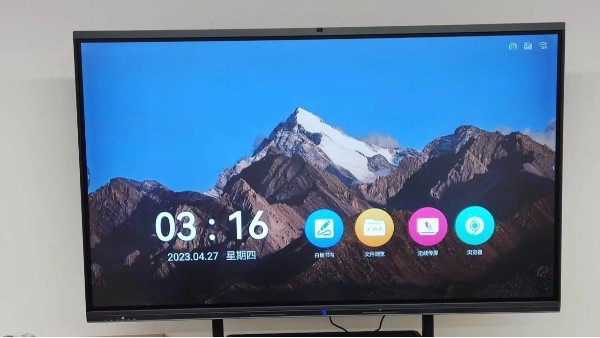 會(huì)議一體機(jī)的白板功能是什么，有什么作用？