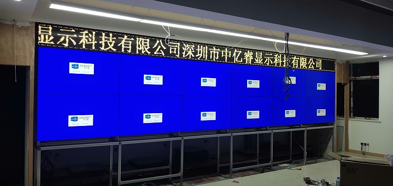 億睿液晶拼接屏聯手湖南武警作戰指揮所構建可視化展示系統