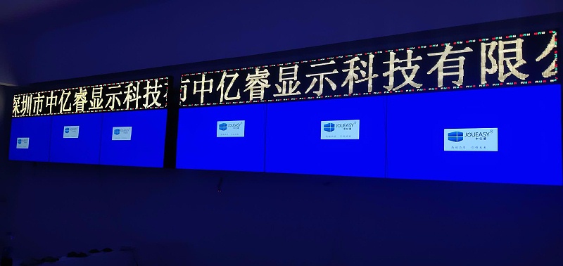 億睿液晶拼接屏聯手湖南武警作戰指揮所構建可視化展示系統