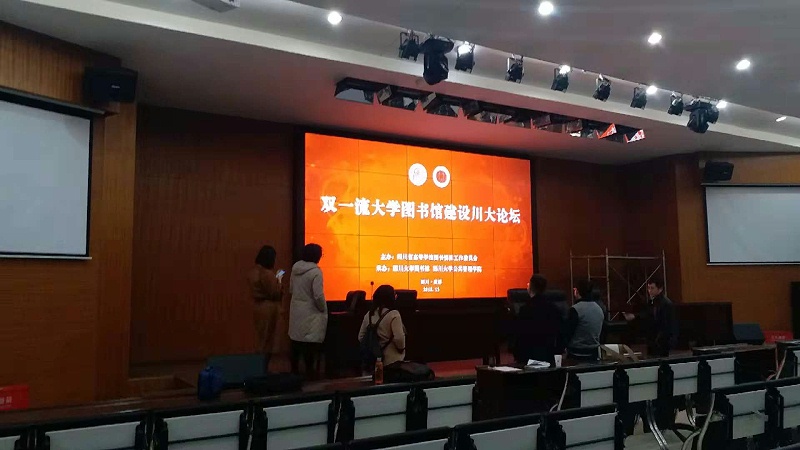 智慧校園多媒體液晶拼接系統(tǒng)解決方案 智慧校園多媒體液晶拼接系統(tǒng)解決方案