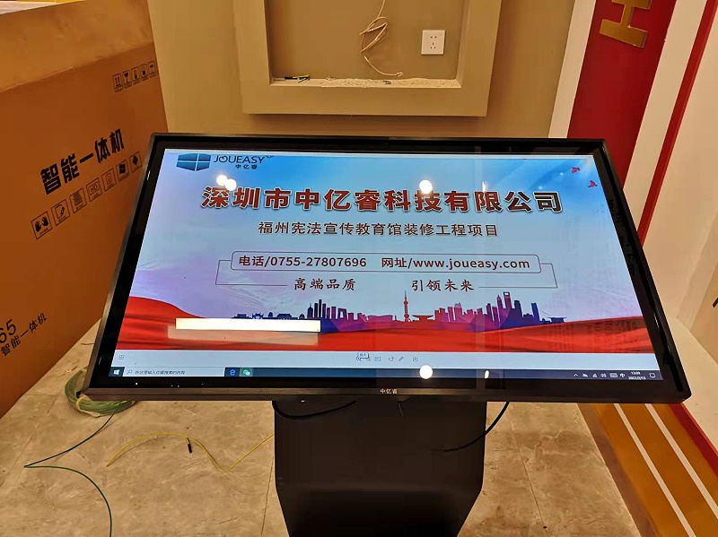 中億睿互動滑軌屏和查詢一體機(jī)助力福州憲法宣傳教育館打造智能化法治教育基地